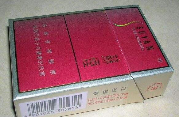 芜湖什么地方有卖外烟