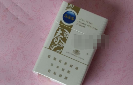 3元万宝路(国产)香烟价格