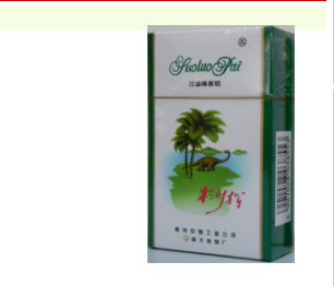 爆珠香烟彩色头