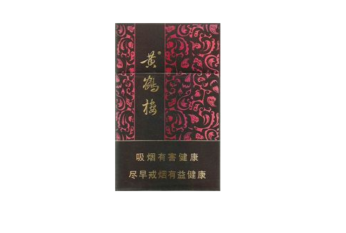 3元驰香烟货源