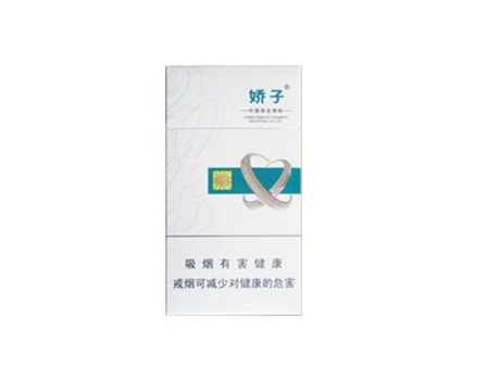 铁罐香烟批发价格表