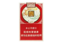 现在高端香烟卖不掉了怎么办