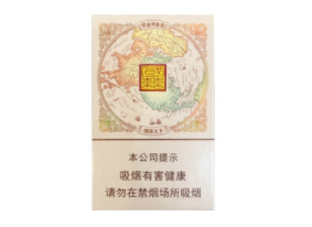 金圣香烟带爆珠