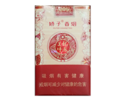 黑金香烟外烟盒图片