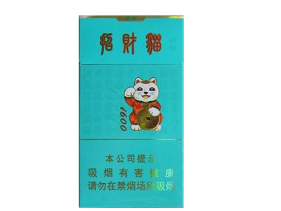 哪种香烟爆珠好抽又便宜