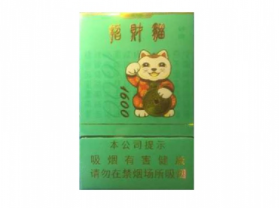 沧州哪里能买爆珠香烟呢