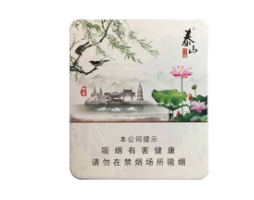 白色烟头细支爆珠香烟
