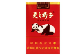 日本进口小型高端香烟