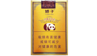 5到10元洛烟香烟价格