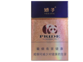 推荐一些爆珠的香烟