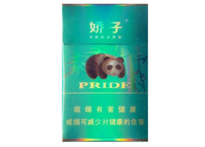 延安绿茶爆珠香烟