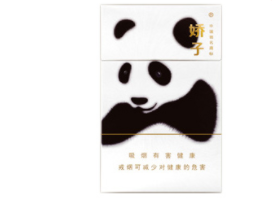 20元香烟细支爆珠