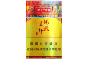 3元时代香烟好抽吗