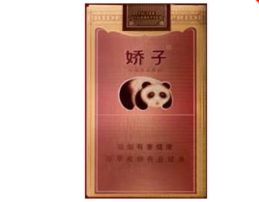 7元阿诗玛香烟批发