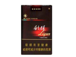 香嘴爆珠香烟