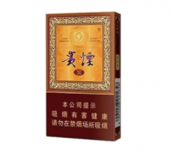 贾汪香烟批发价格表最新