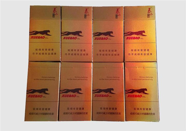 3元红玫王香烟总仓