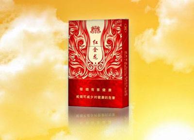 黑盒高端细支香烟
