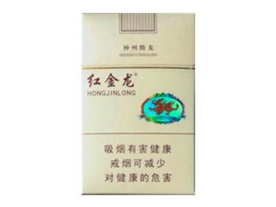4元襄阳香烟总仓
