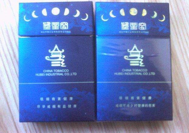 大观园香烟把爆珠咬了