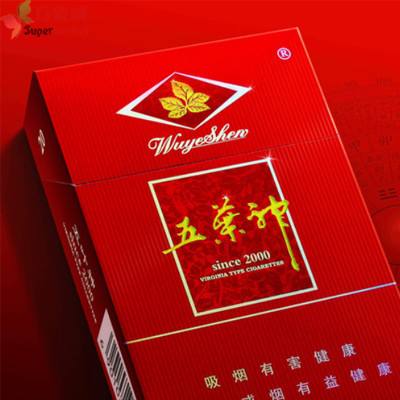 8元云烟香烟货源