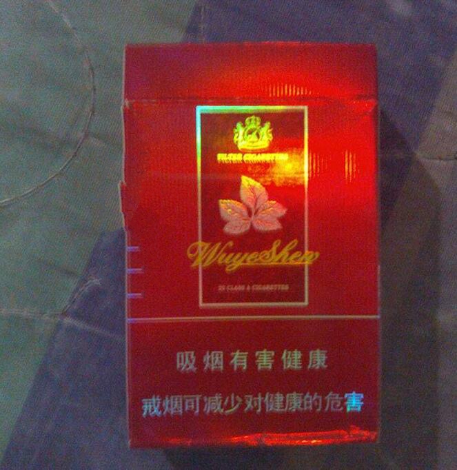 香烟爆珠要咬吗有毒吗