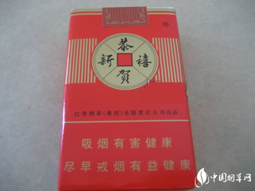 天下秀香烟批发价格表