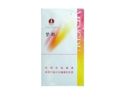 3元小南海香烟批发