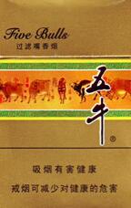6元渔神香烟好抽吗