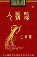 8元白沙香烟