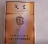 3元人参香烟批发