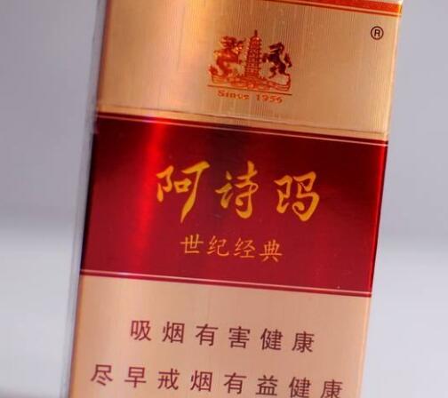 3元茂大香烟批发