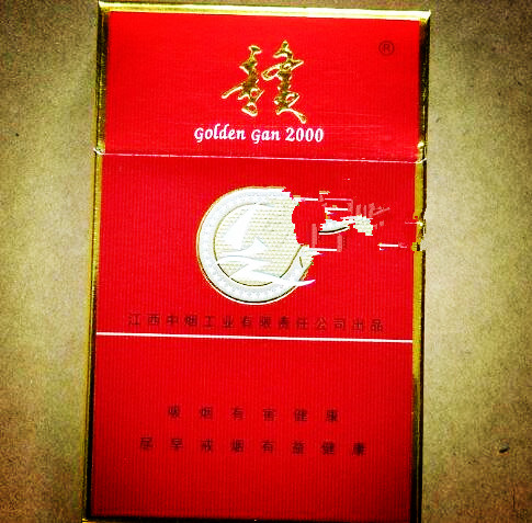 富贵香烟批发价格查询