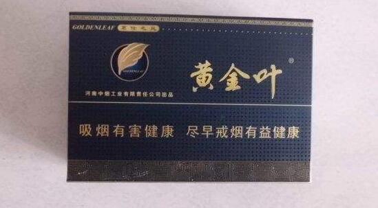 香烟末散装批发