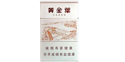10元猴王香烟价格