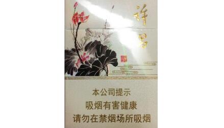 爆珠香烟不呛得是什么烟