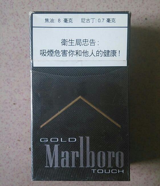 真诚香烟批发价格表最新