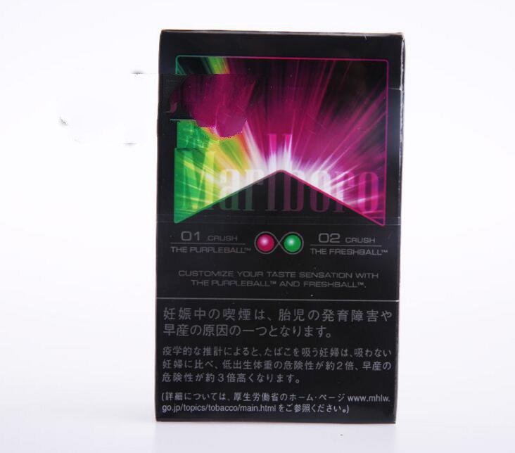 蓝莓爆珠香烟小包