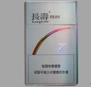 批发最新香烟价格表