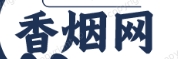 云霄香烟网