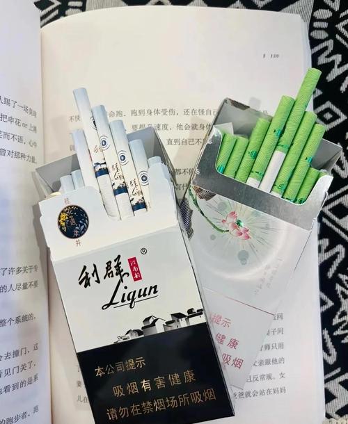 45左右有爆珠的香烟【40元爆珠】