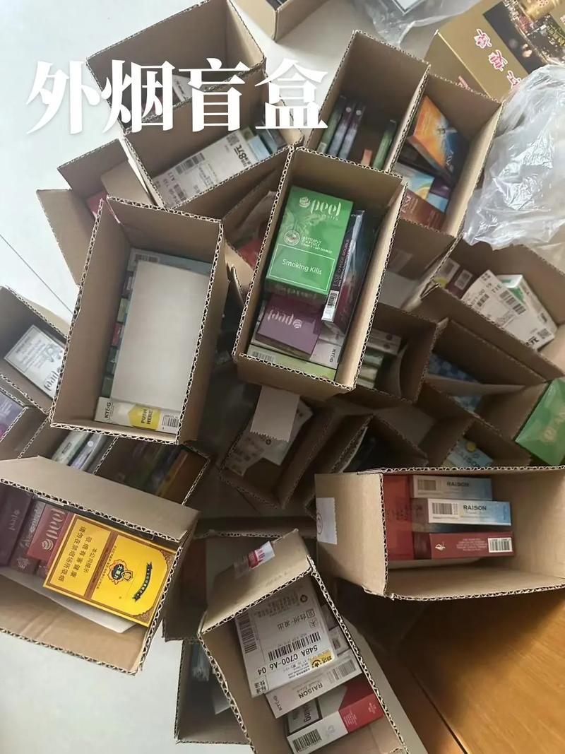 外烟一般在哪里发货【外烟都是从哪里拿货的】