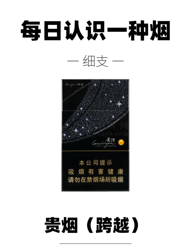 在中国市场上，带爆珠的细支香烟在20元以下的价格区间内，以下是一些比较受欢迎的品牌和型号