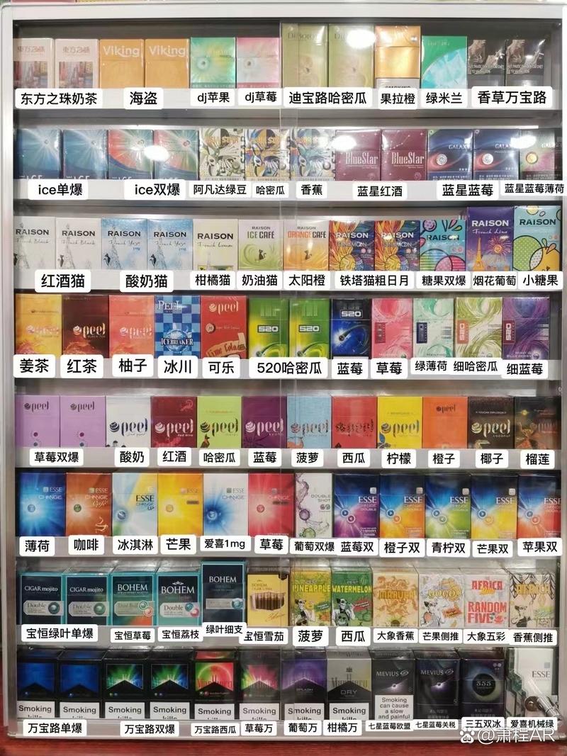海外花园附近批发香烟【海外花园附近批发香烟在哪里】