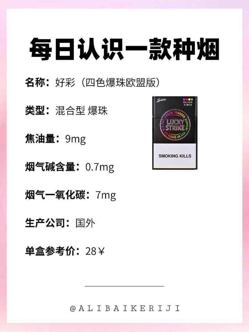 进口香烟哪几种好抽一点【进口香烟哪几种好抽一点的】