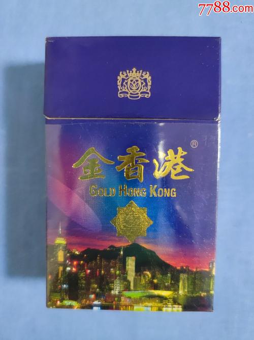 正品金香港香烟厂家【金香港烟怎么样】