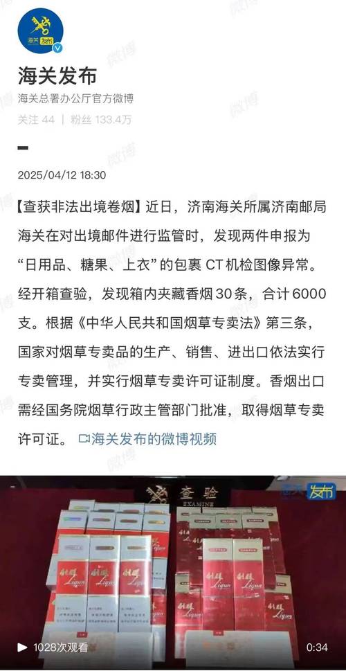 德州哪里卖进口香烟【德州哪里卖进口香烟便宜】