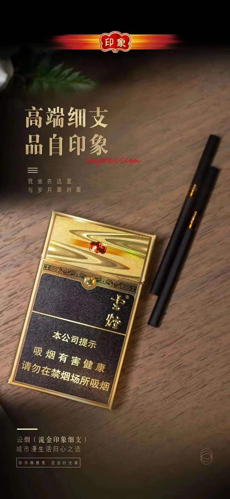 搞高档香烟(高档香烟牌子)