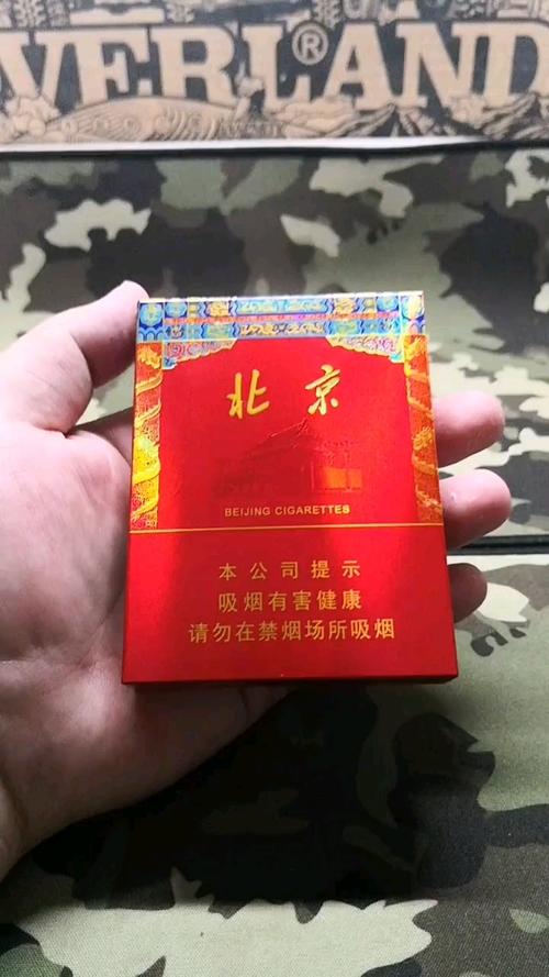 在北京，流行的高档香烟品牌主要包括以下几种