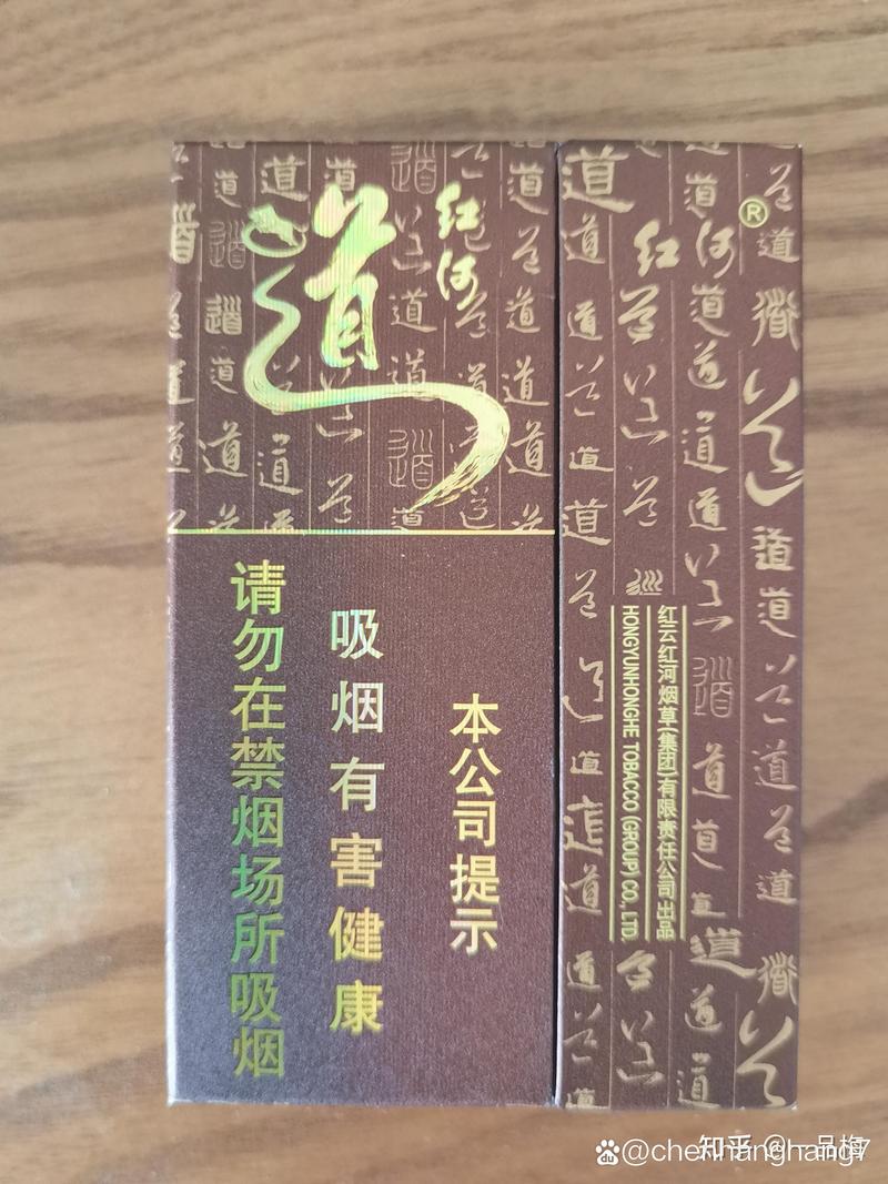 品味非凡，力道足的高档香烟，烟韵流转间的奢华享受